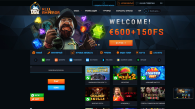 Онлайн-казино з депозитом у гривнях: Ukrcasino Reel Emperor