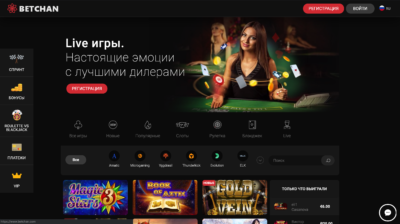 Онлайн-казино на долари Укрказино Бетчан