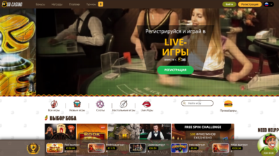 Огляд казино з рахунком у євро: Ukrcasino і Bob Casino