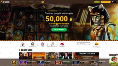 Огляд європейських онлайн-казино: Ukrcasino і Bob Casino