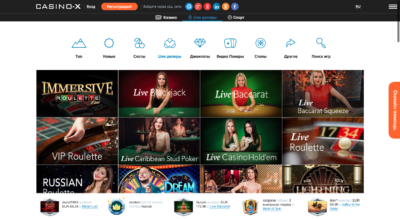 Грати в Casino-X на гривні онлайн: Ukrcasino
