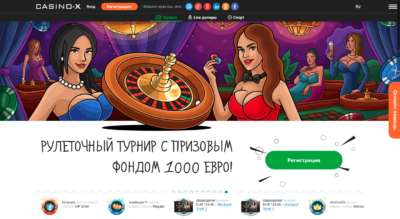 Грати в Casino-X на гривні онлайн: Ukrcasino