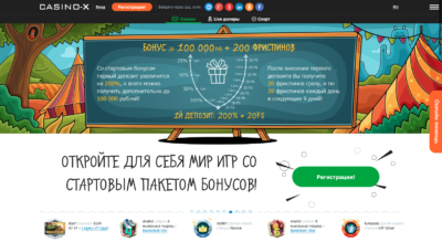 Грати в Casino-X на гривні онлайн: Ukrcasino