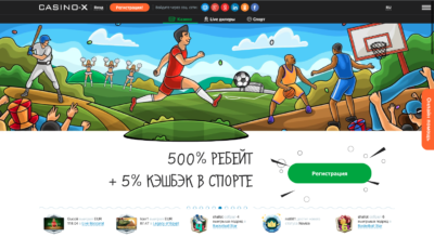 Грати в Casino-X на гривні онлайн: Ukrcasino