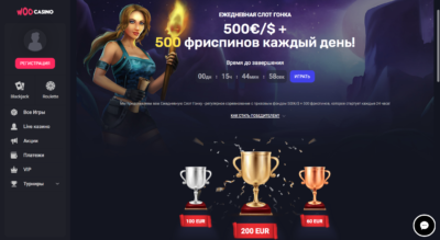 Грати у woocasino онлайн за гривні