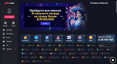 Грати у woocasino онлайн за гривні