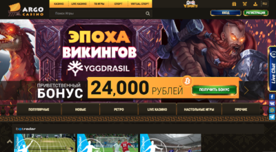 Як грати в Argo Casino онлайн через Ukrcasino