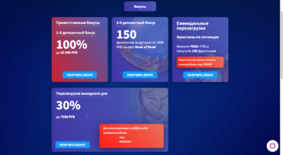 Грати у Wild Blaster онлайн на Ukrcasino