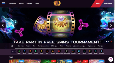 Грати у Wild Blaster онлайн на Ukrcasino