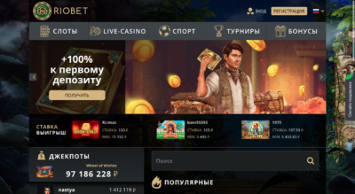 Грати в RioBet Casino онлайн c Ukrcasino