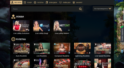 Грати в RioBet Casino онлайн c Ukrcasino