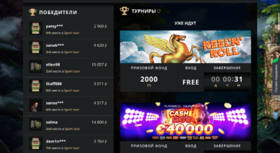 Грати в RioBet Casino онлайн c Ukrcasino
