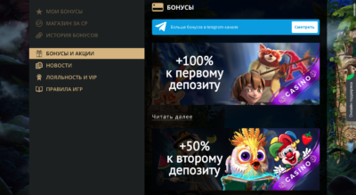 Грати в RioBet Casino онлайн c Ukrcasino