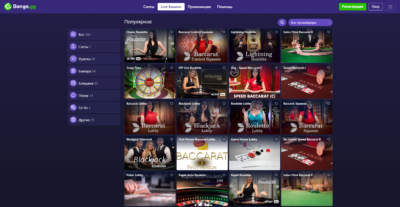 Грати онлайн у Bongo.gg Casino на гривні з Ukrcasino