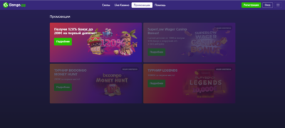 Грати онлайн у Bongo.gg Casino на гривні з Ukrcasino