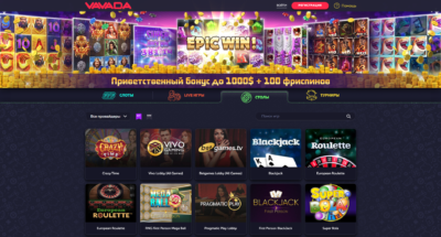 Грати за гривні онлайн у VAVADA Casino c Ukrcasino