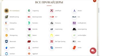 Провайдери в Avalon 78