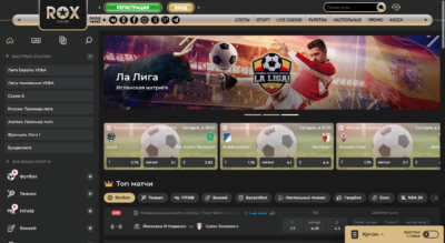 Rox Casino: грати онлайн у гривні з Ukrcasino