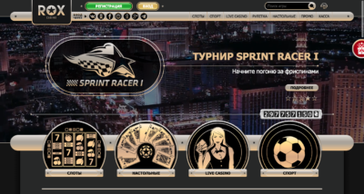 Грати в Rox Casino за гривні з Ukrcasino