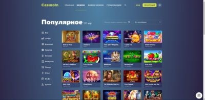 Casinoin: провайдери, слоти, онлайн-казино