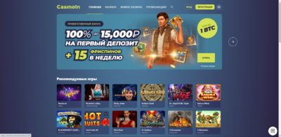 Casinoin головна сторінка homepage
