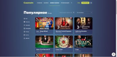 Casinoin: live-казино