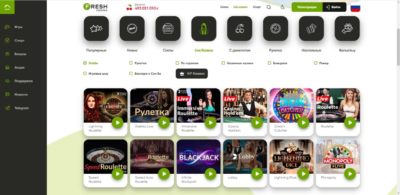 Fresh Casino: грати за гривні онлайн з Ukrcasino