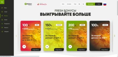 Fresh Casino: грати за гривні онлайн з Ukrcasino