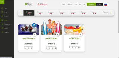 Fresh Casino: грати за гривні онлайн з Ukrcasino