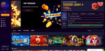 Робоче дзеркало казино JVSpin