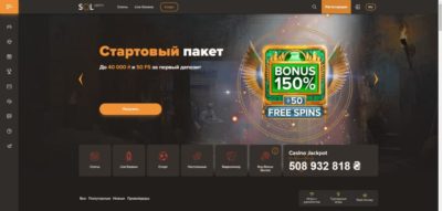 Грати за гривні онлайн у Sol Casino c Ukrcasino