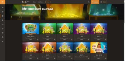 Грати за гривні онлайн у Sol Casino c Ukrcasino