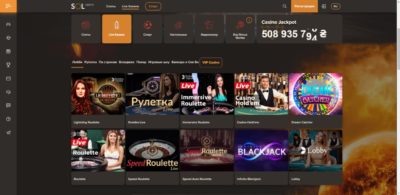 Грати в live-ігри онлайн у Sol Casino
