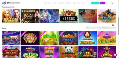 Грати в Bet Sensation Casino онлайн за гривні з Ukrcasino