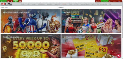 888STARZ: грати на гривні онлайн