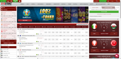 Ставки на спорт 888STARZ з ukrcasino