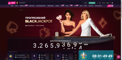 Грати у Vbet на гривні онлайн з Ukrcasino