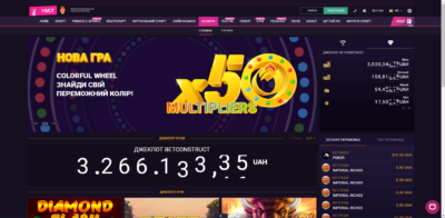 Грати у Vbet на гривні онлайн з Ukrcasino