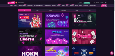 Грати у Vbet на гривні онлайн з Ukrcasino