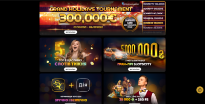 Slots City: грати онлайн