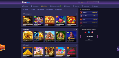 First Casino: слоти з грою у гривнях
