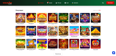 Слоти Vulcan Casino: гра на гривні
